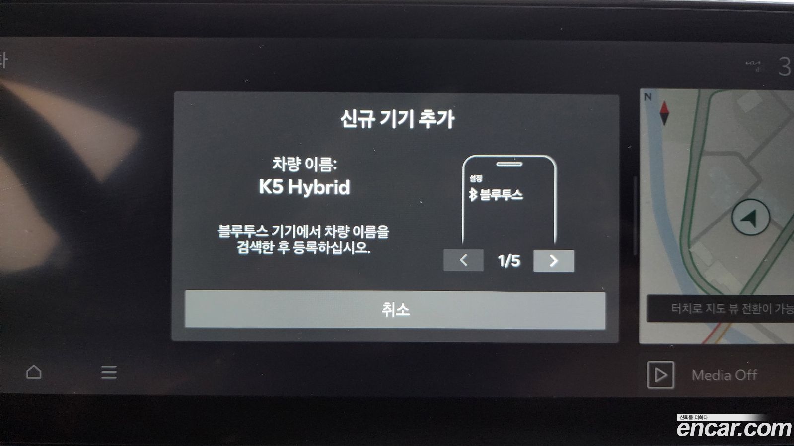 Kia K5 Mk3