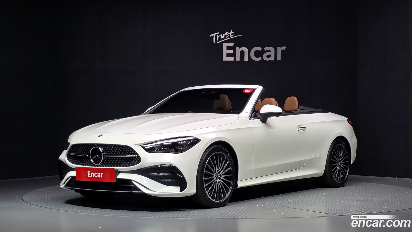 Mercedes-Benz CLE-Class