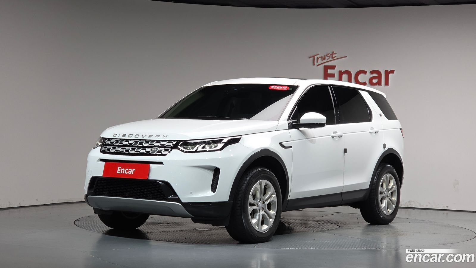 Land Rover Discovery Sport Mk2