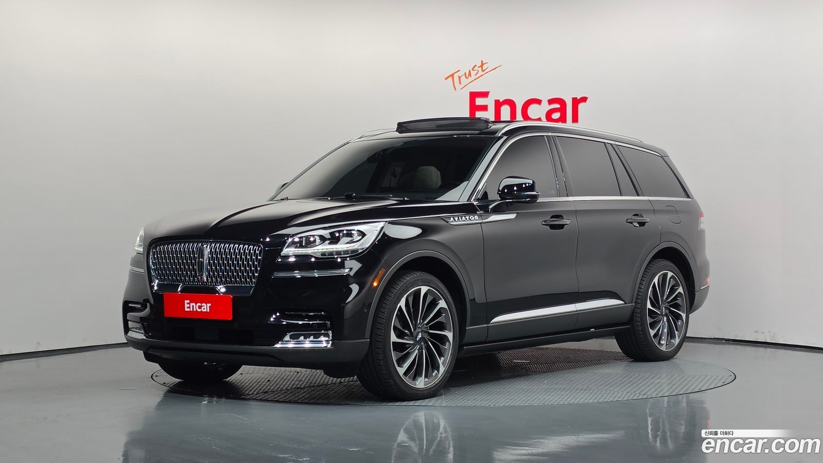 Lincoln Aviator Mk2