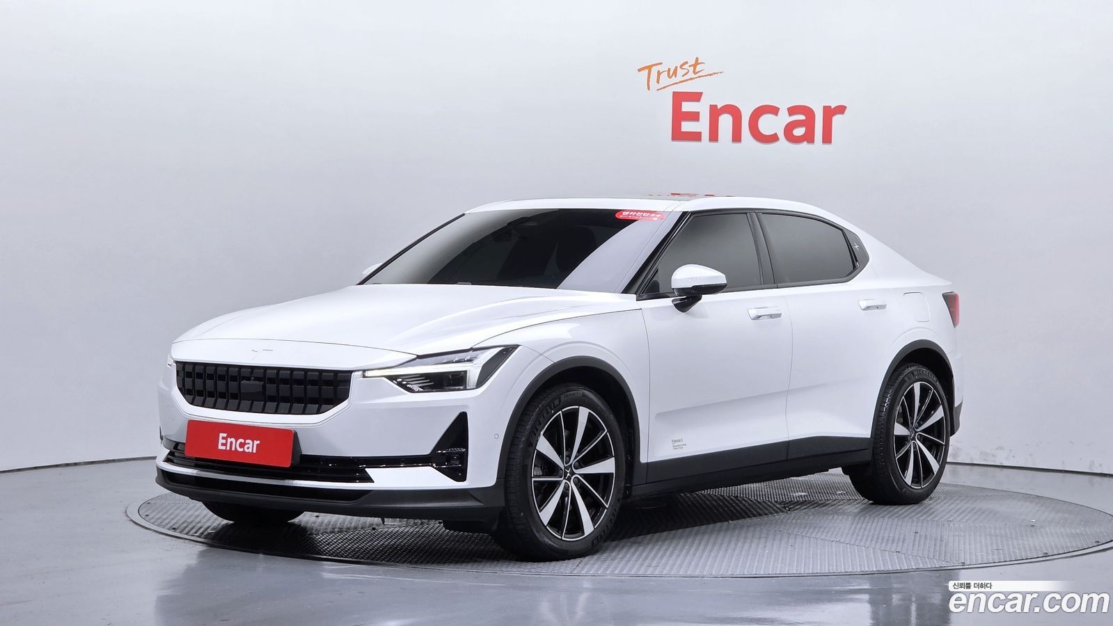 Polestar Polestar 2