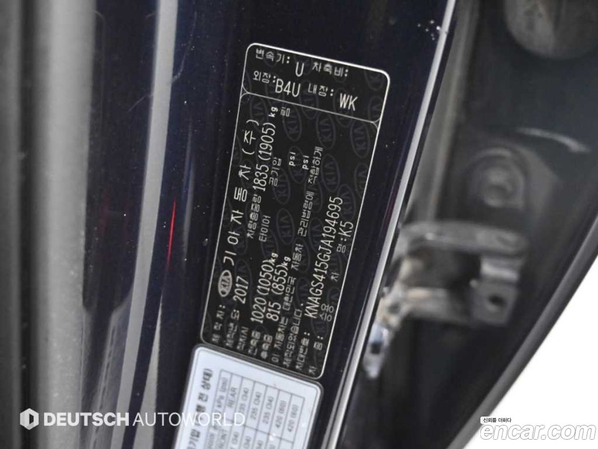 Kia K5 Mk2
