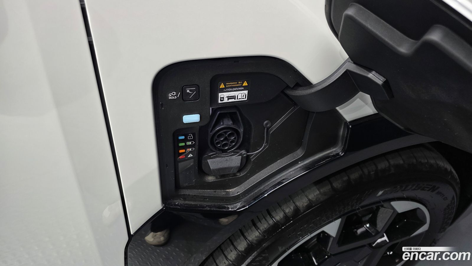 Kia EV5