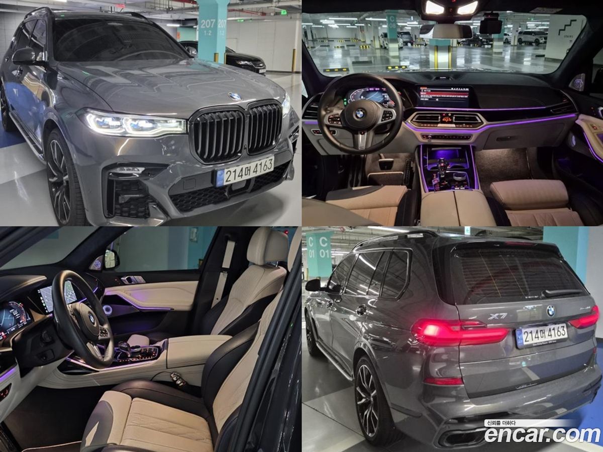 BMW X7