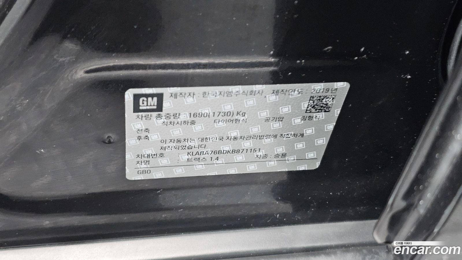 ChevroletGMDaewoo Trax