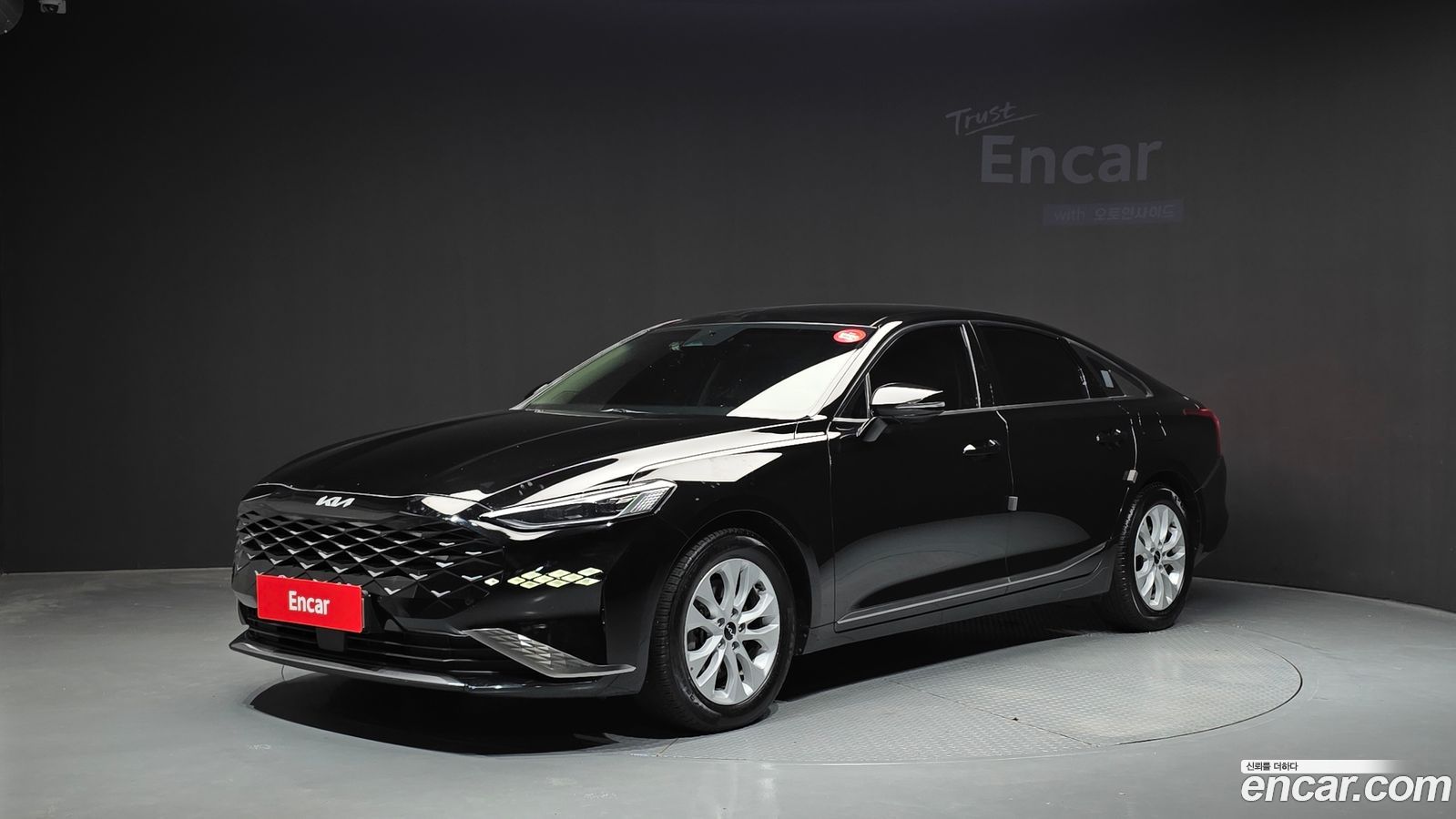Kia K8