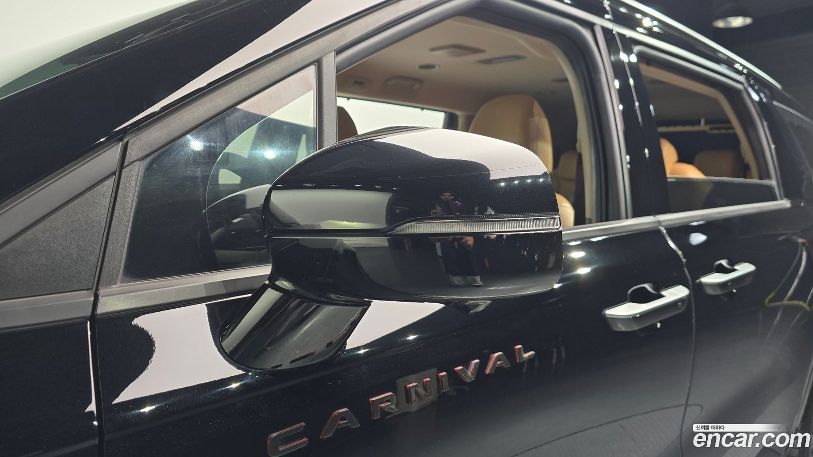 Kia Canival Mk4