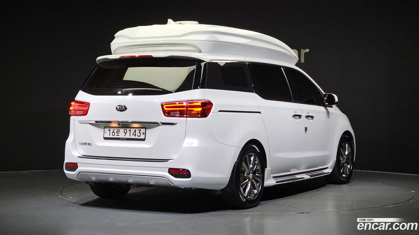 Kia Canival