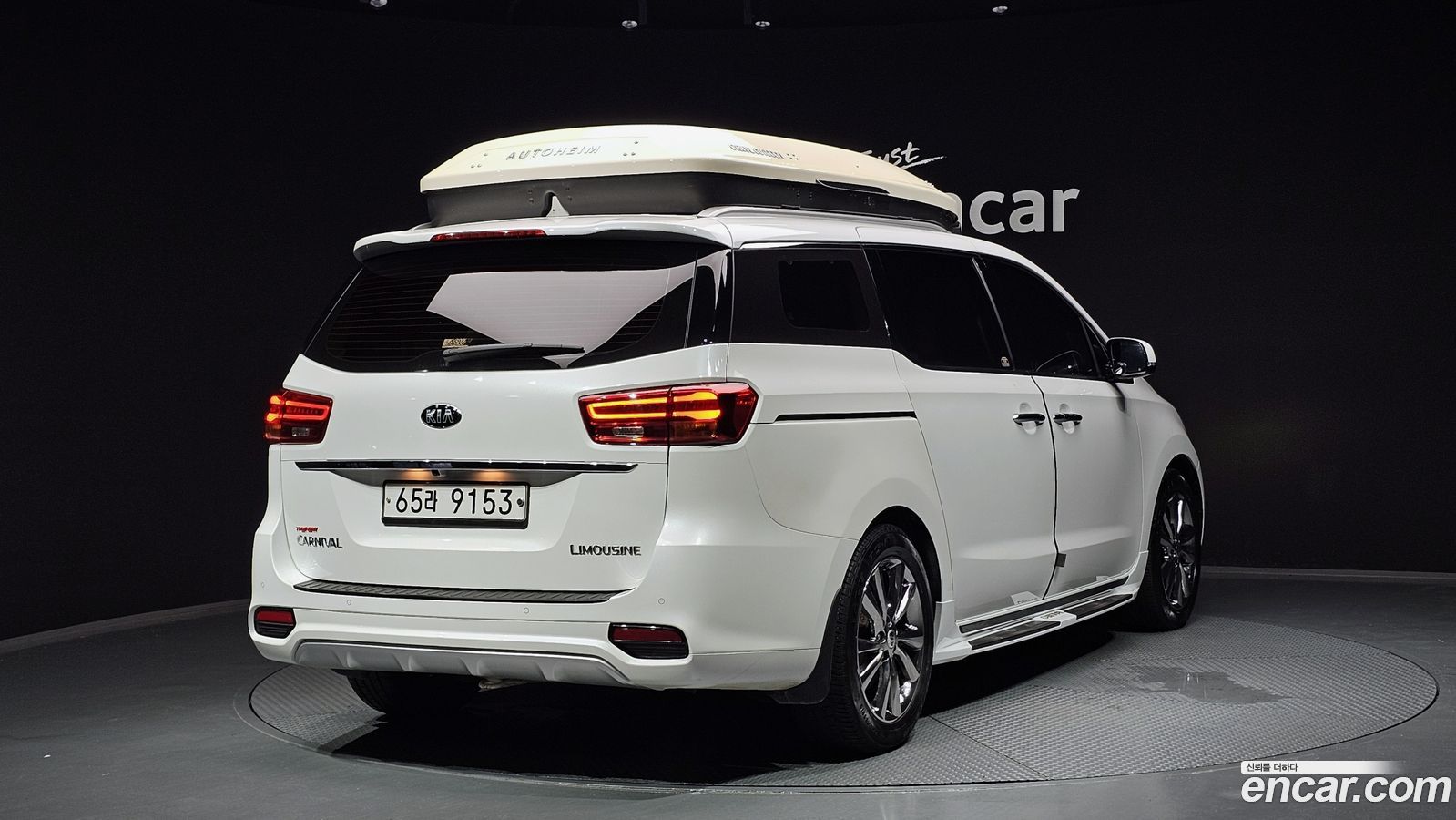 Kia Canival