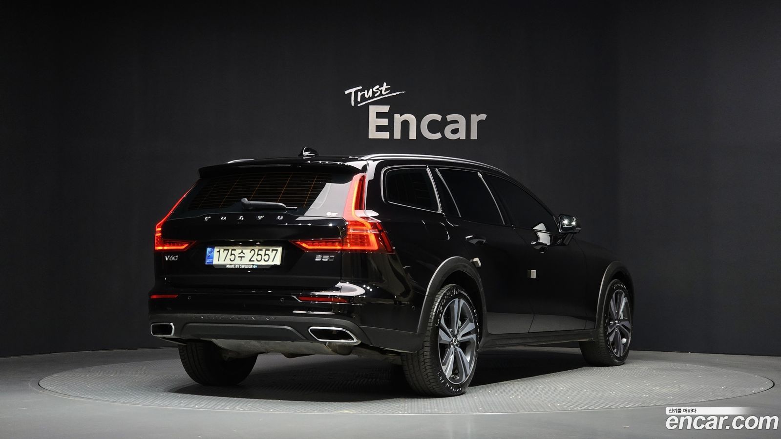Volvo V60 Cross Country Mk2