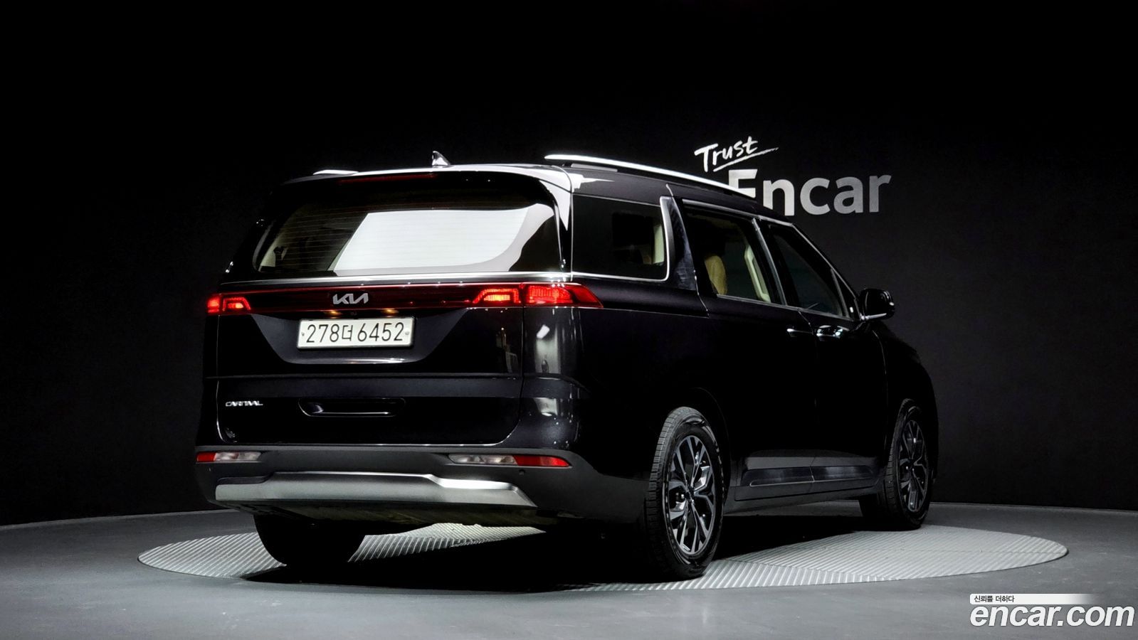 Kia Canival Mk4
