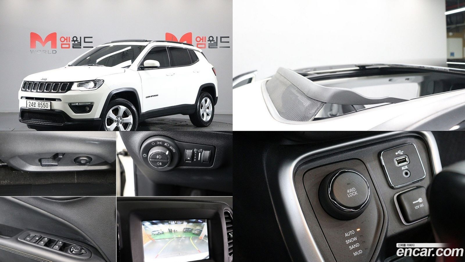 Jeep Compass Mk2