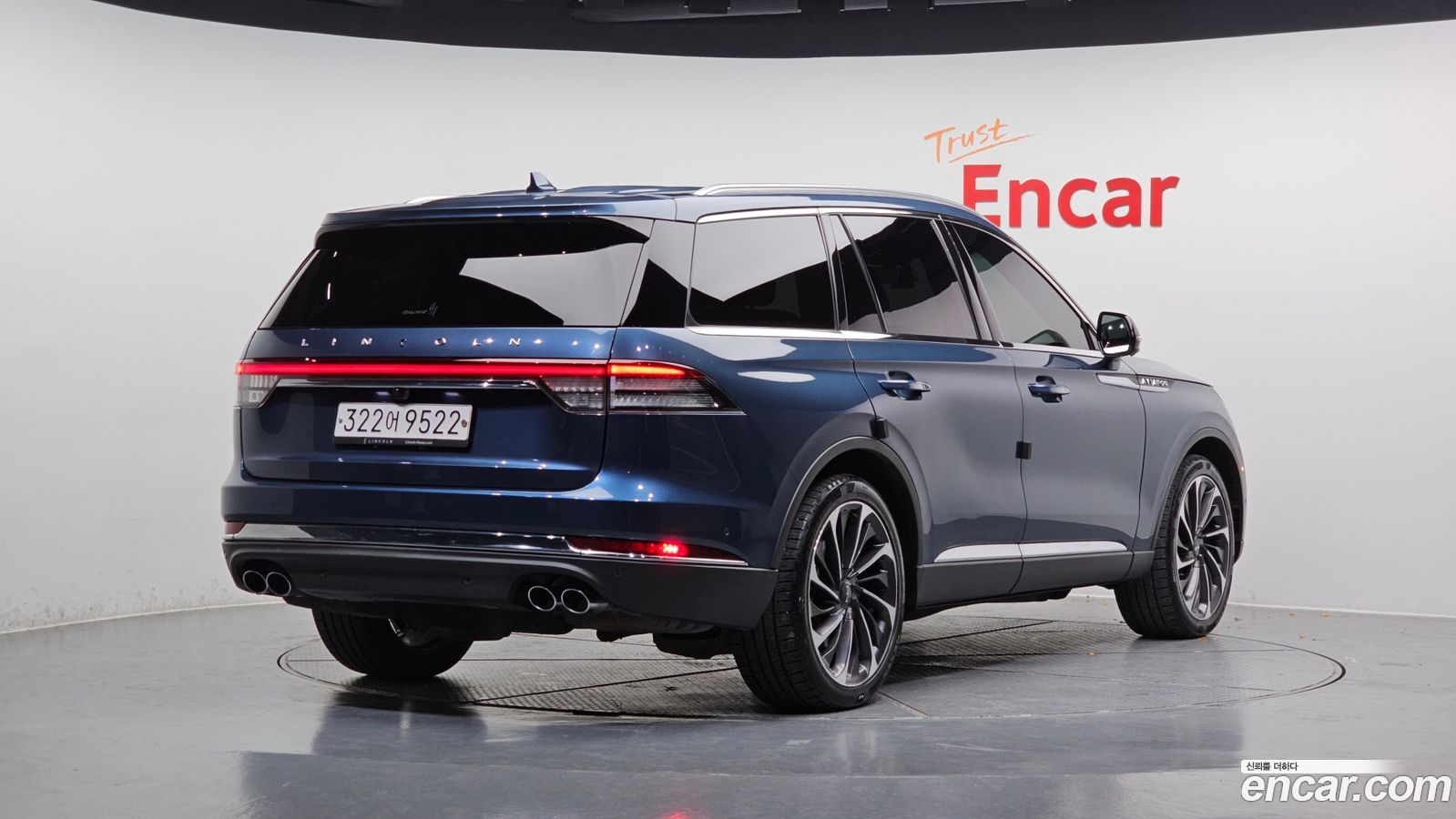 Lincoln Aviator Mk2
