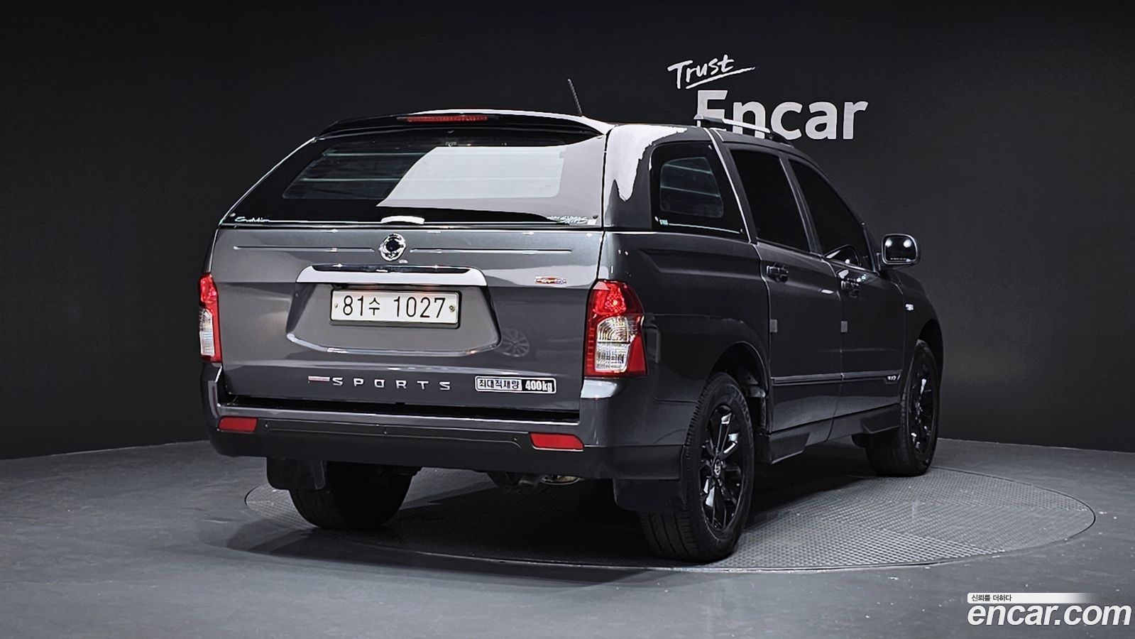 KG_Mobility_Ssangyong KORANDO