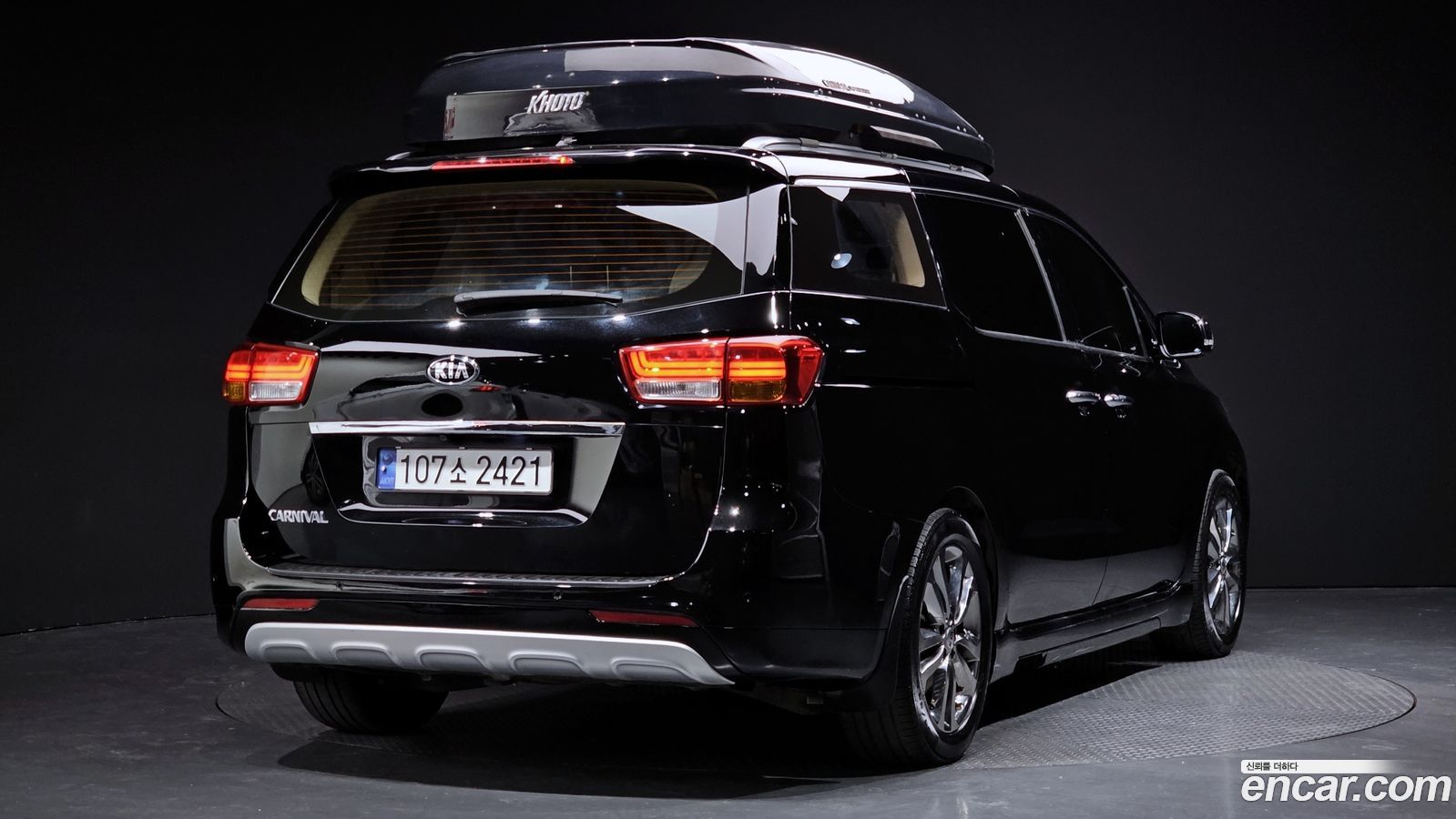 Kia Canival