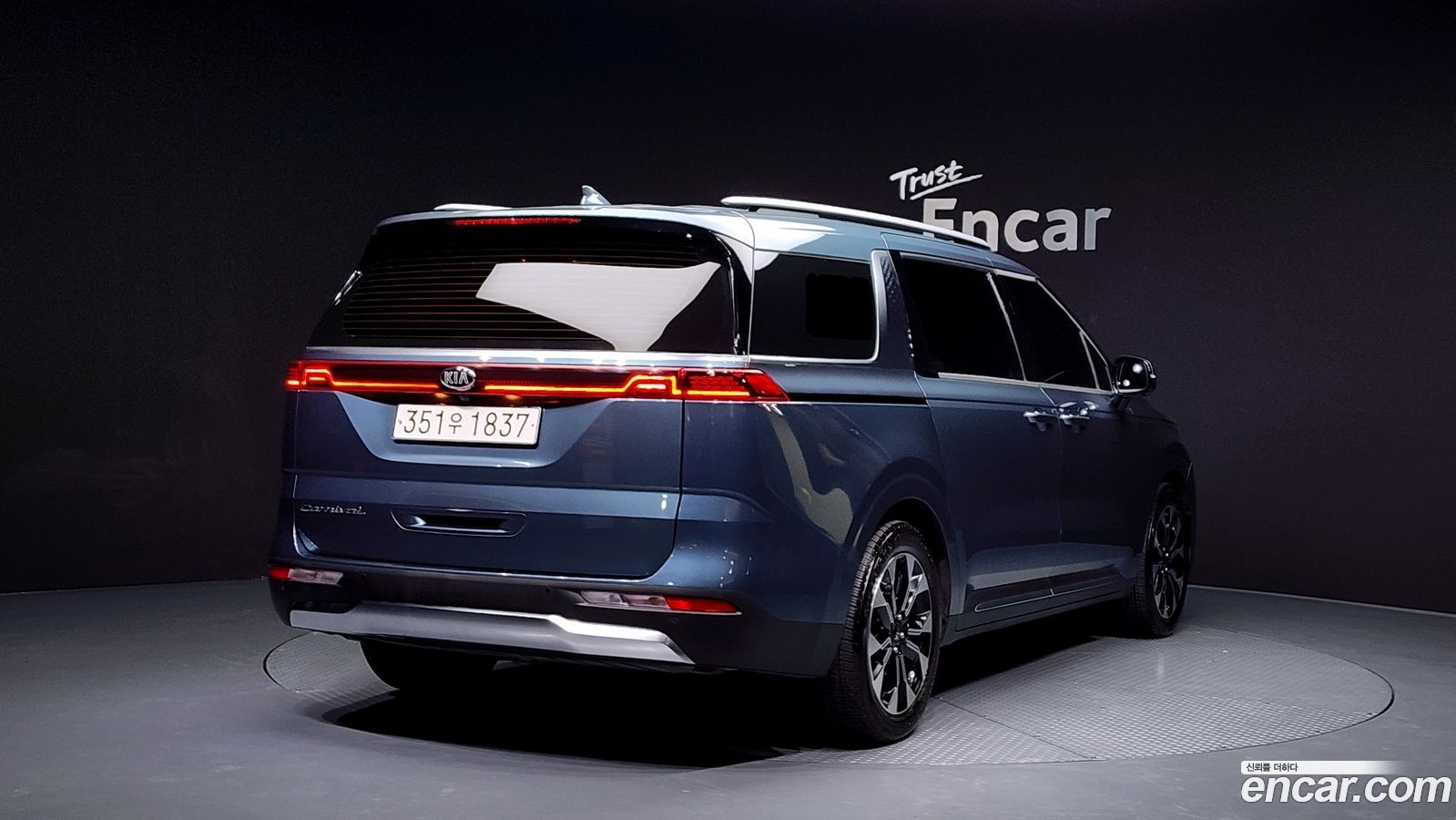 Kia Canival Mk4