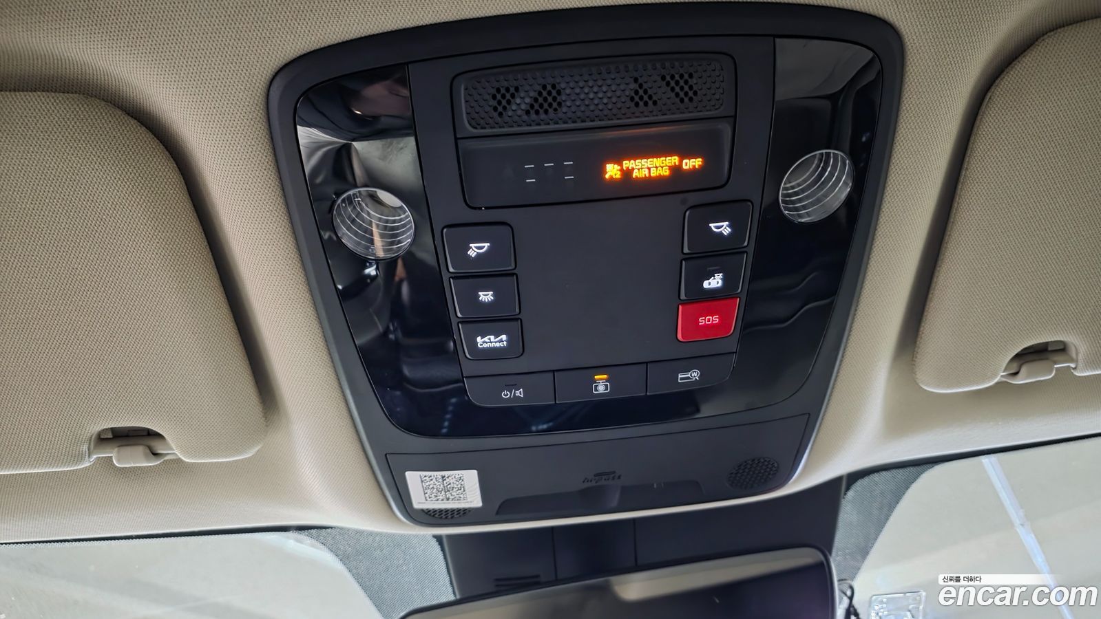 Kia Canival Mk4