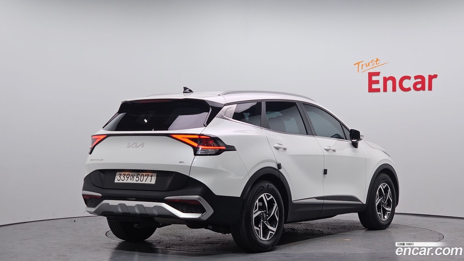 Kia Sportage Mk5