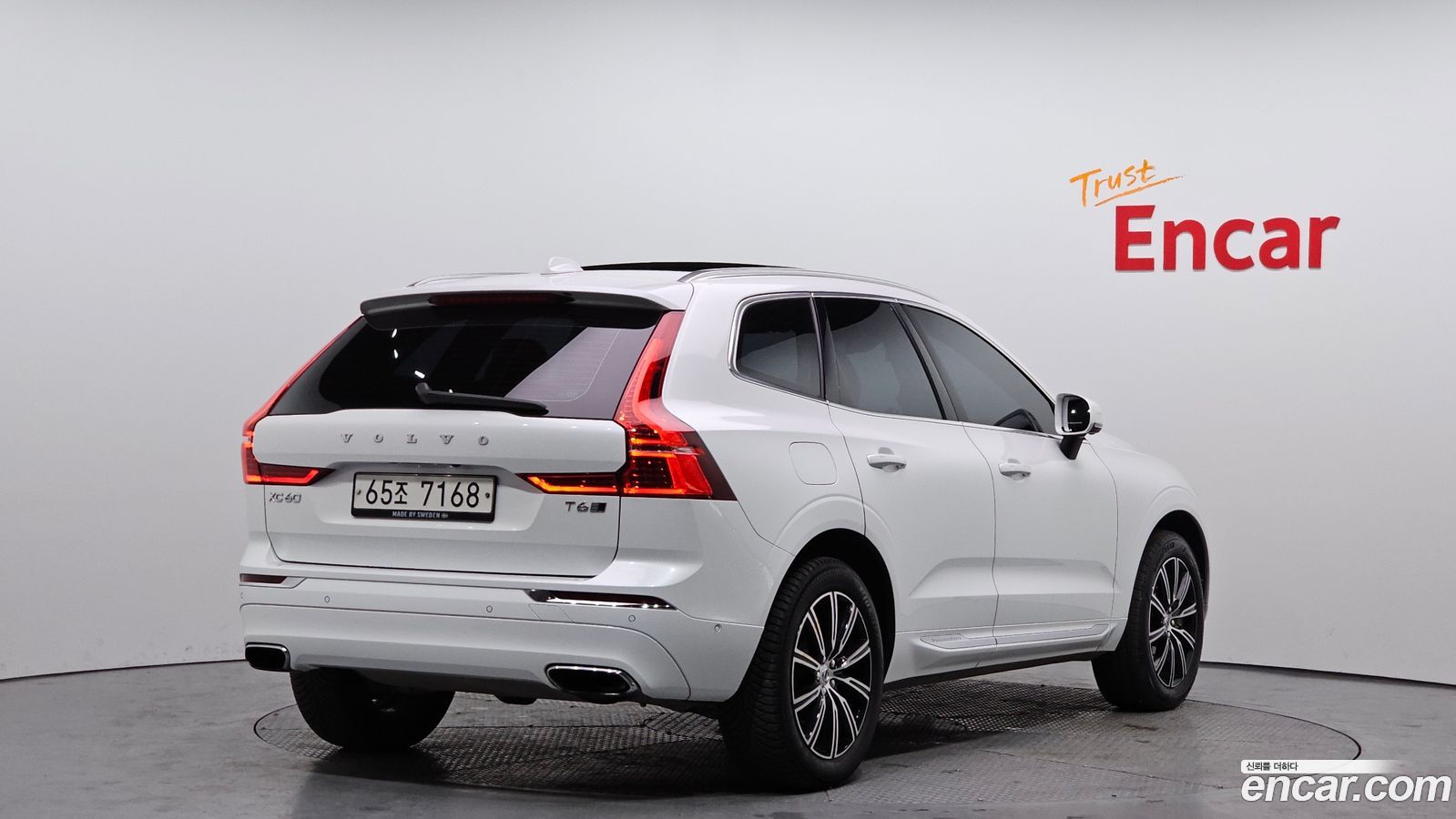 Volvo XC60 Mk2