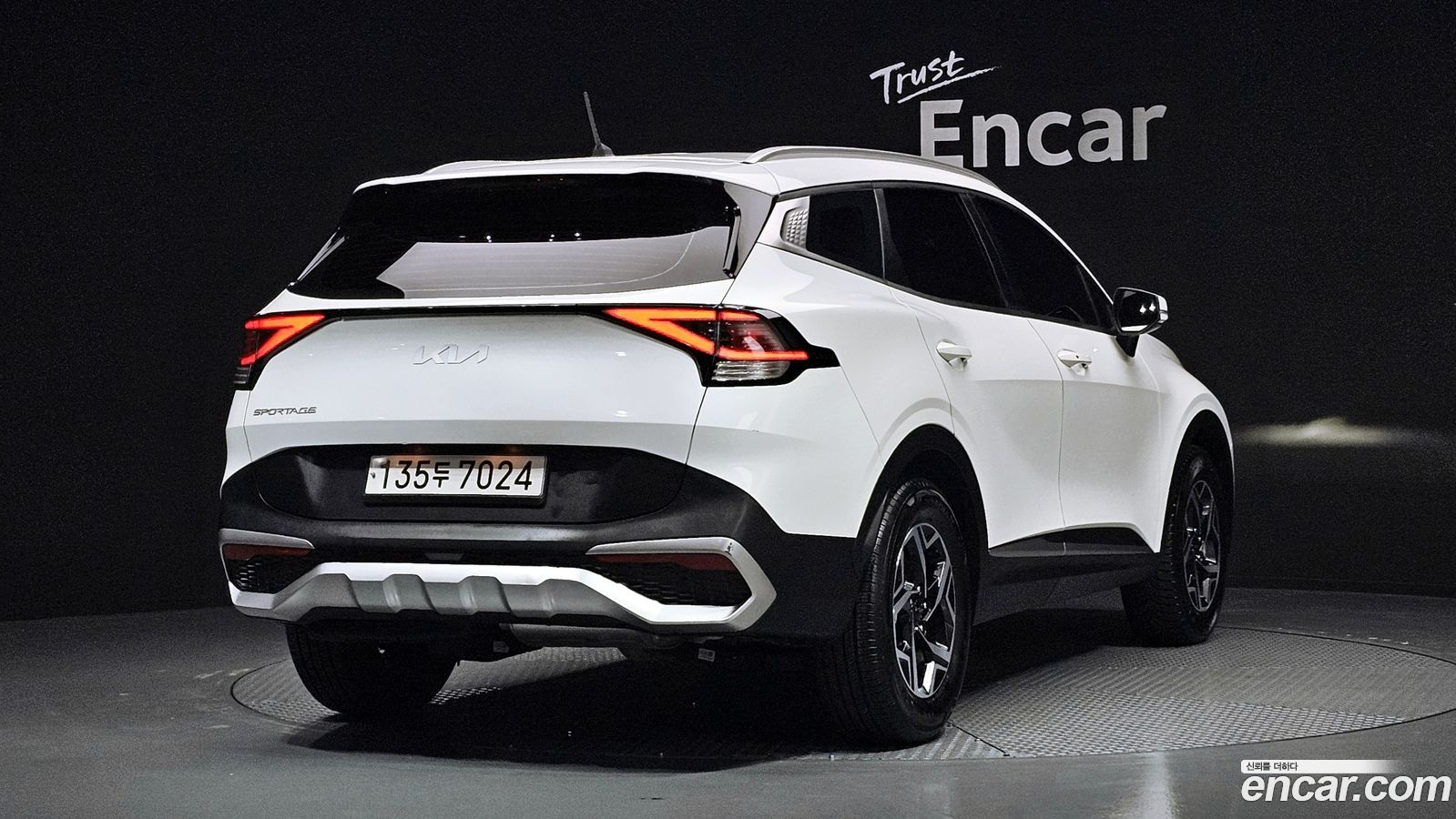 Kia Sportage Mk5