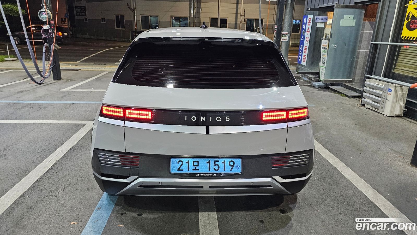 Hyundai Ioniq5