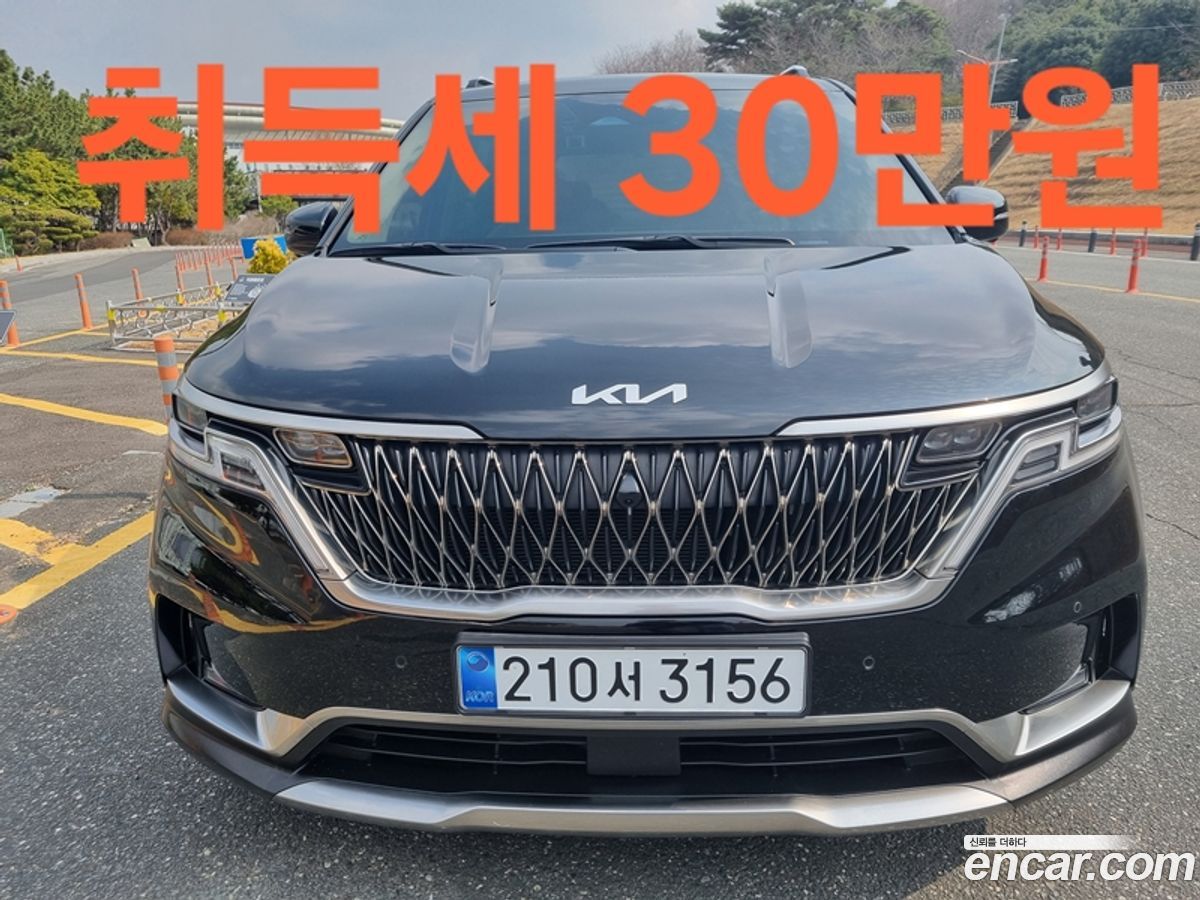 Kia Canival Mk4