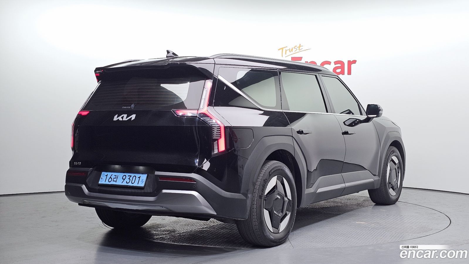 Kia EV9