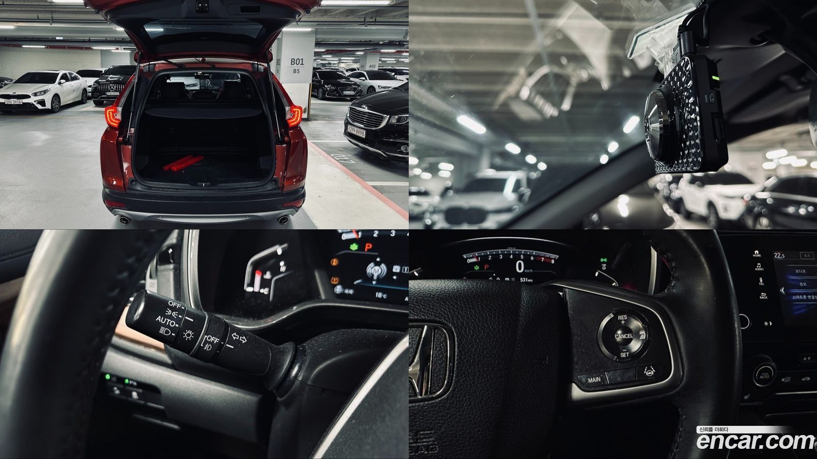 Honda CR-V Mk5