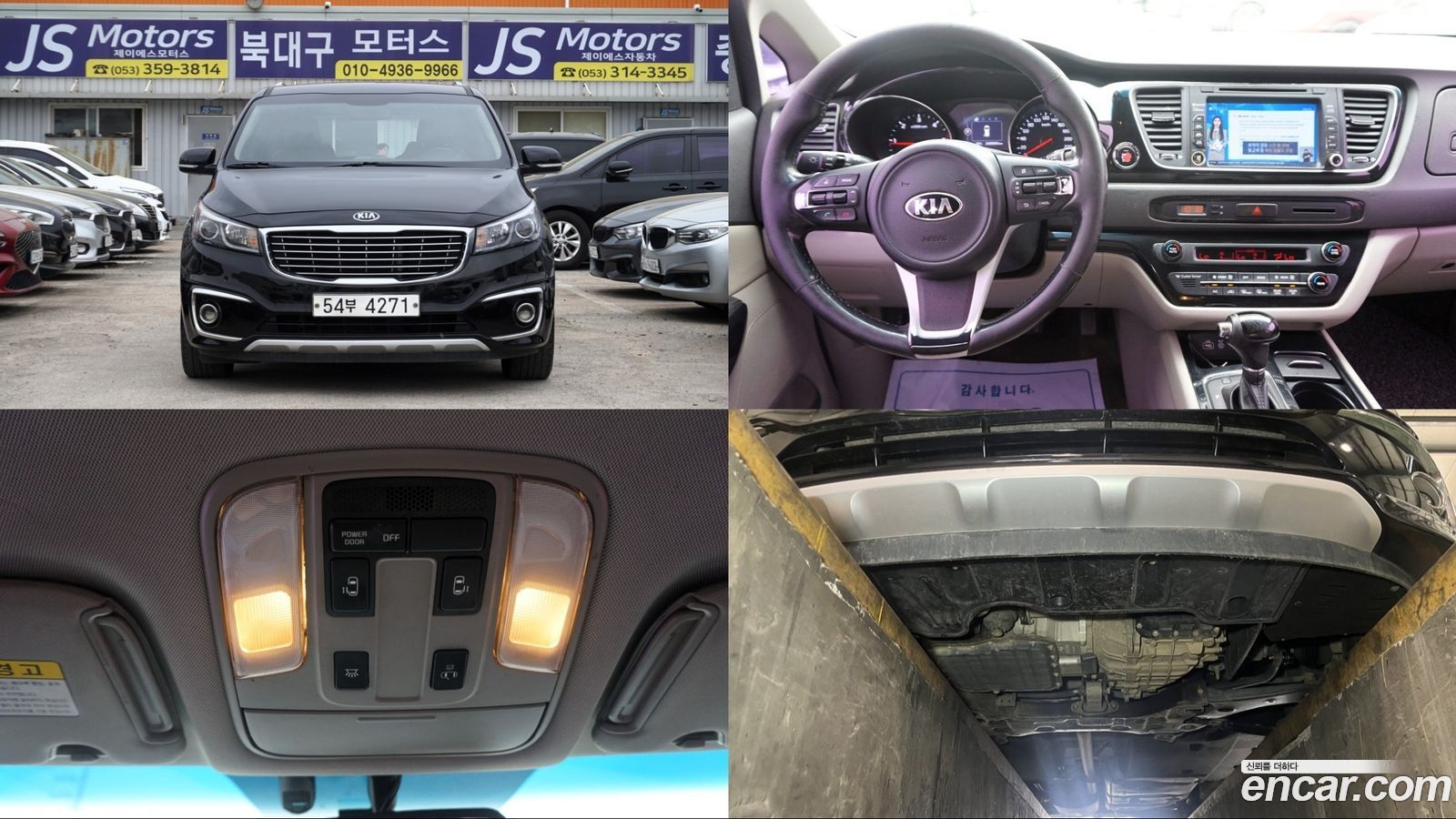 Kia Canival