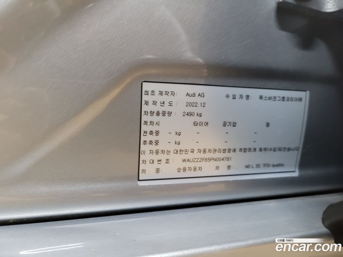 Audi A8