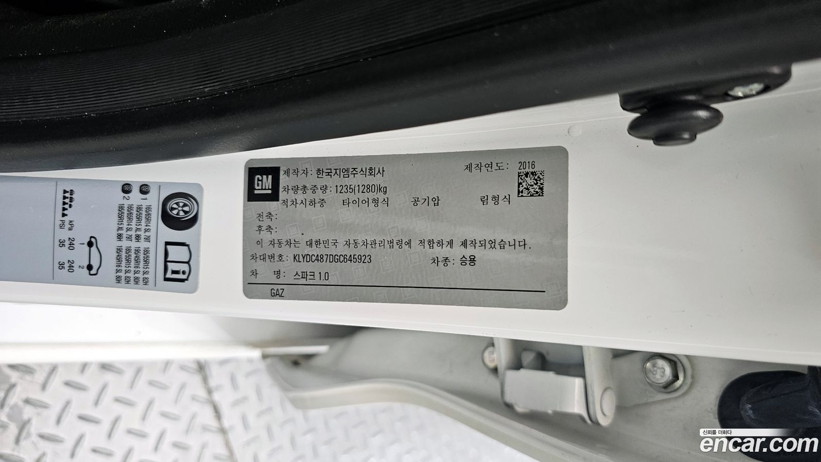 ChevroletGMDaewoo Spark