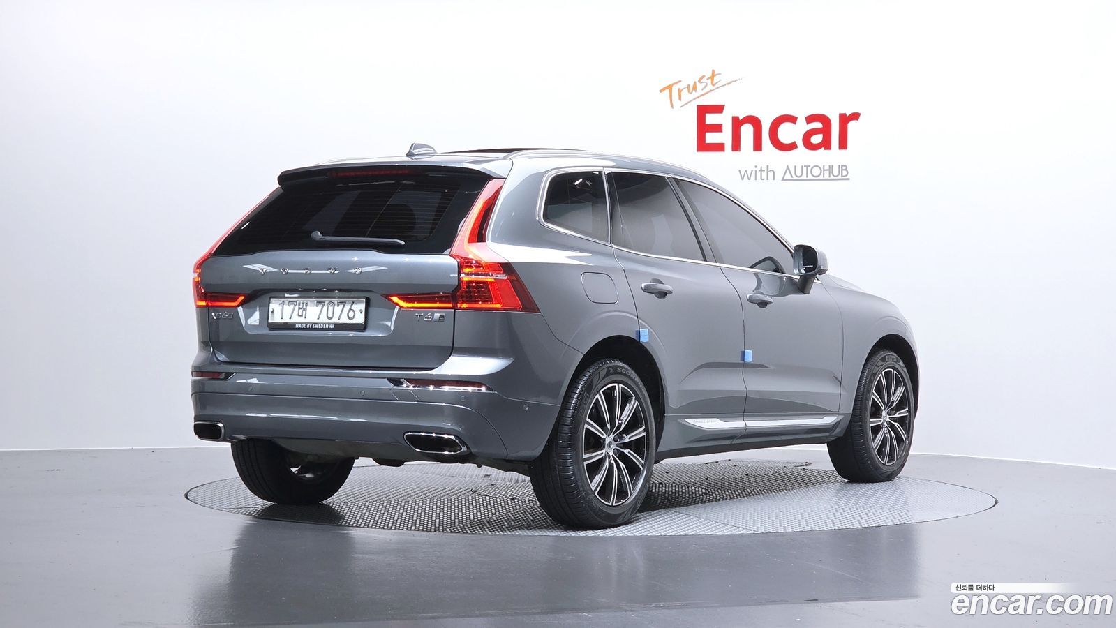 Volvo XC60 Mk2