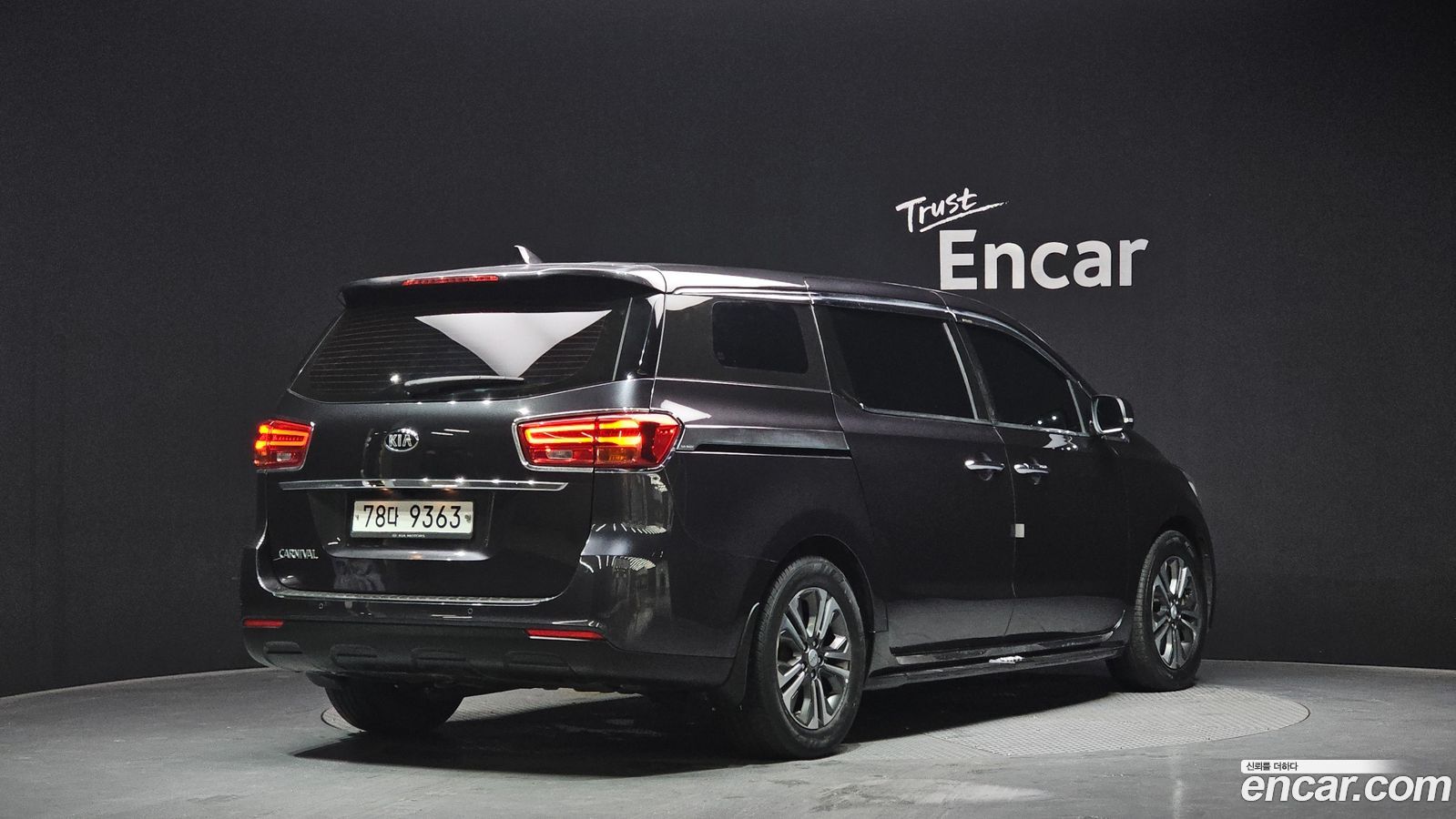 Kia Canival
