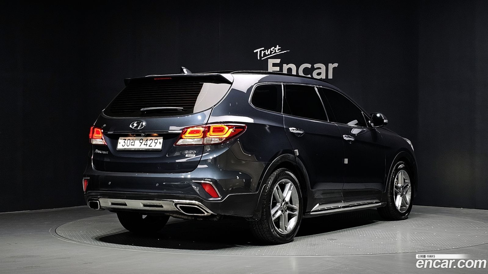 Hyundai Maxcruz