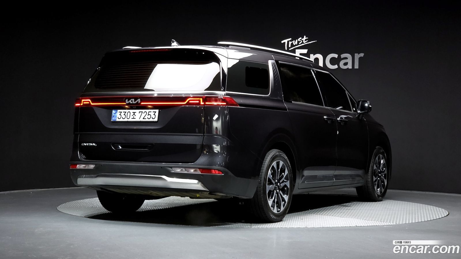 Kia Canival Mk4