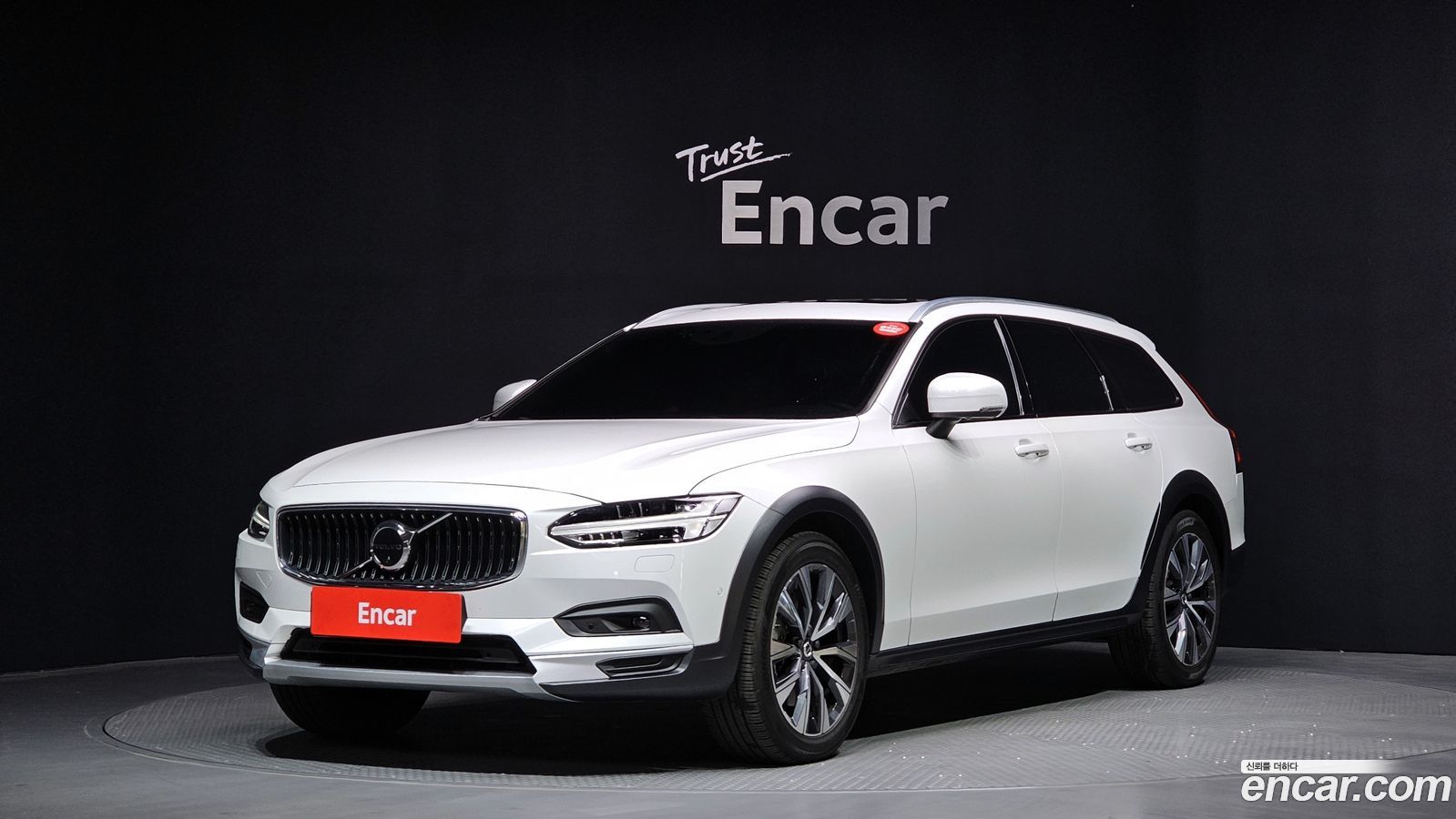 Volvo V90 Cross Country