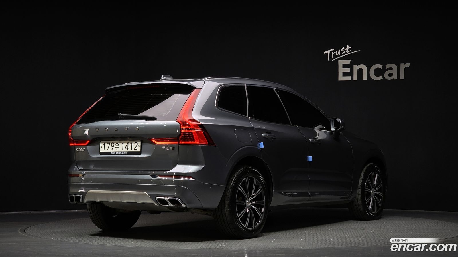Volvo XC60 Mk2