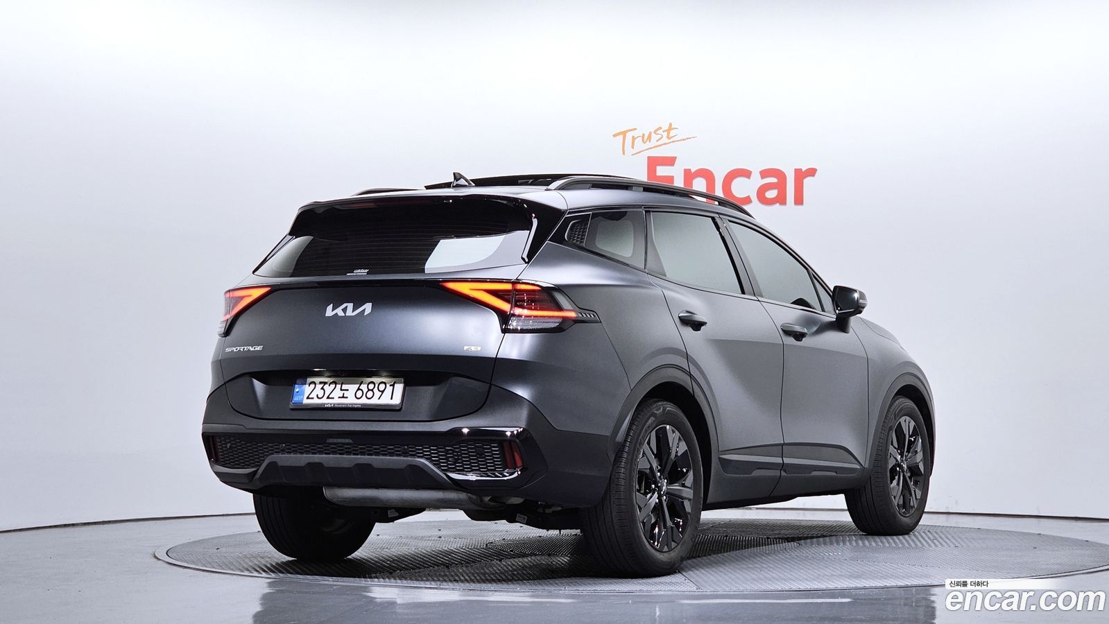Kia Sportage Mk5
