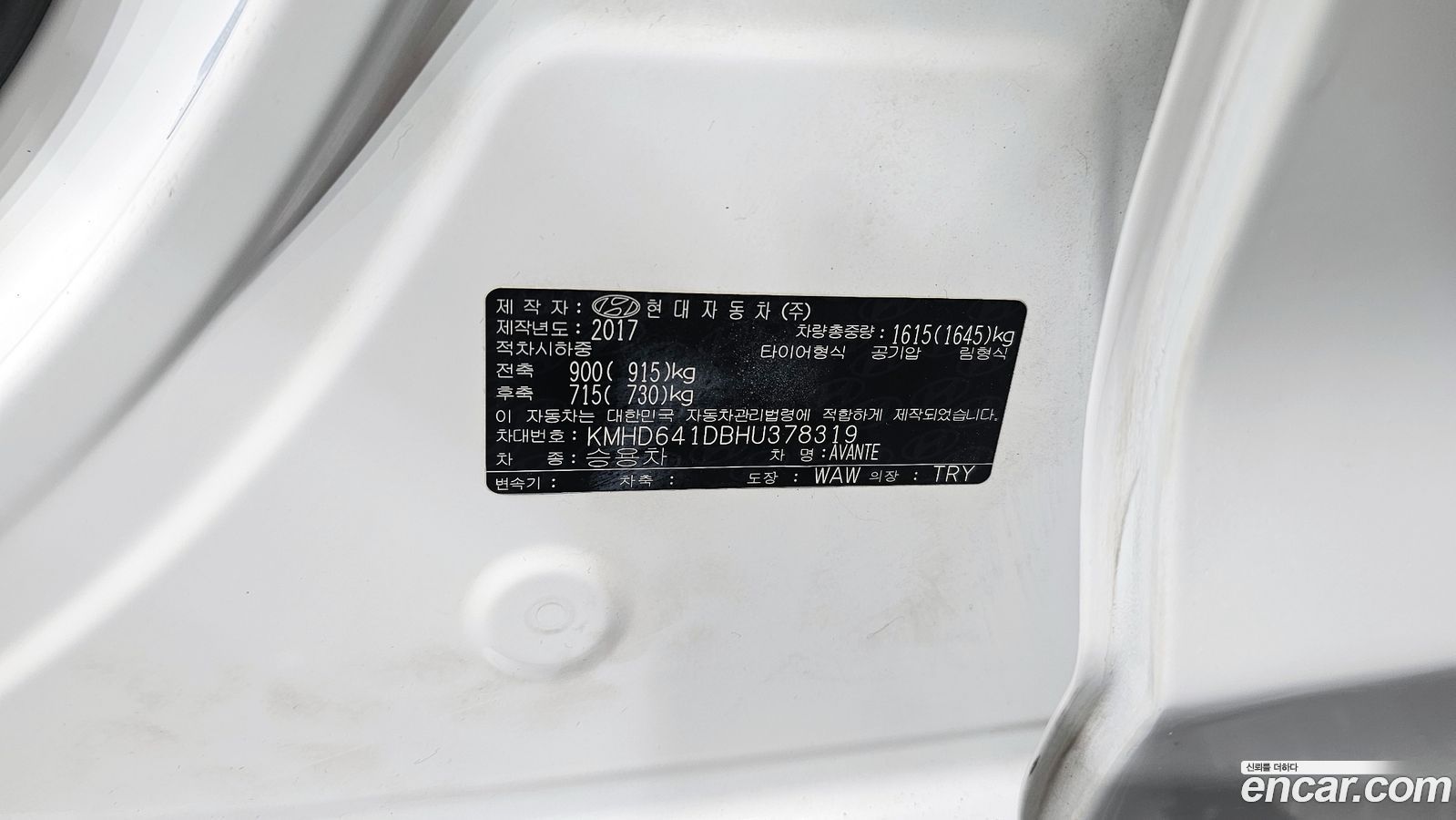 Hyundai AVANTE