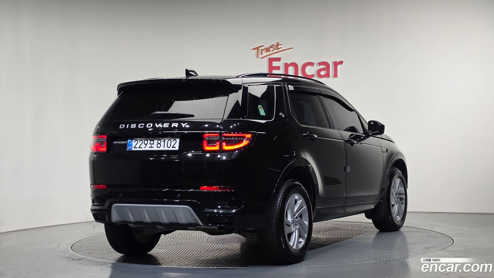 Land Rover Discovery Sport Mk2