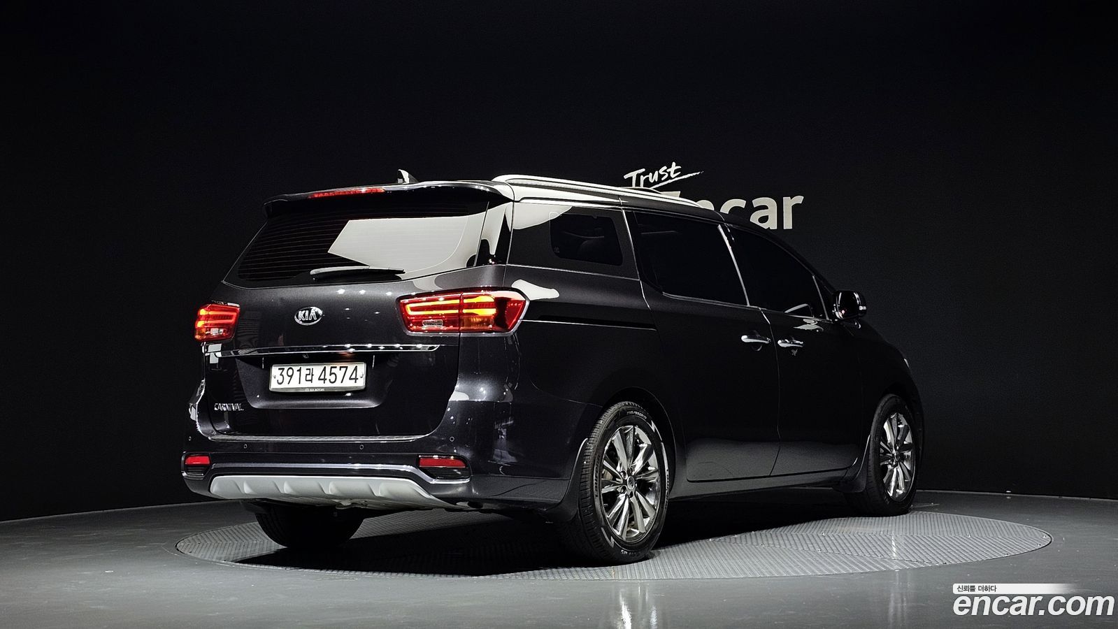 Kia Canival