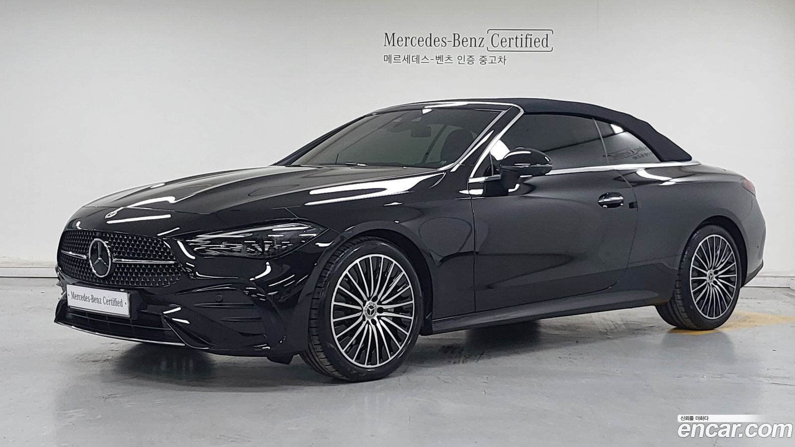 Mercedes-Benz CLE-Class