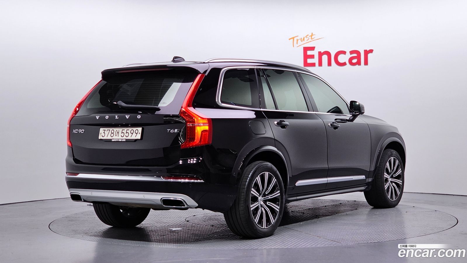 Volvo XC90 Mk2