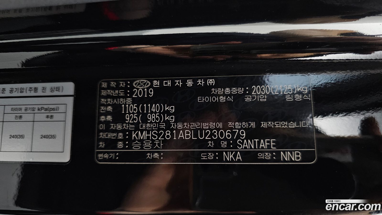 Hyundai Santafe