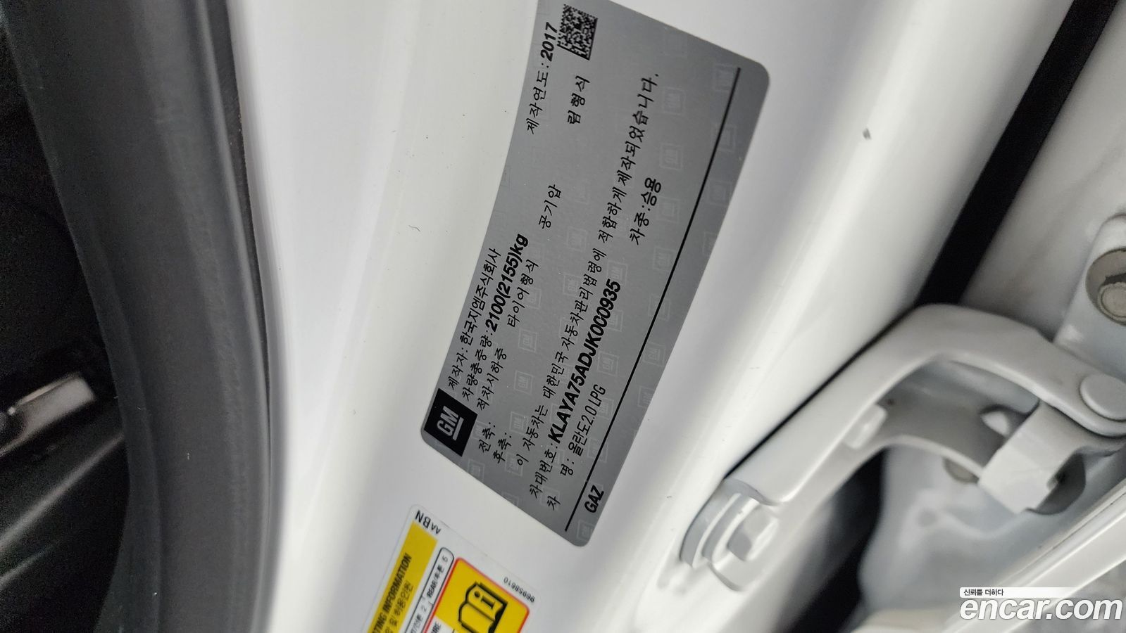 ChevroletGMDaewoo Orlando