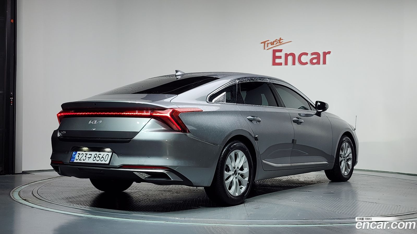 Kia K8