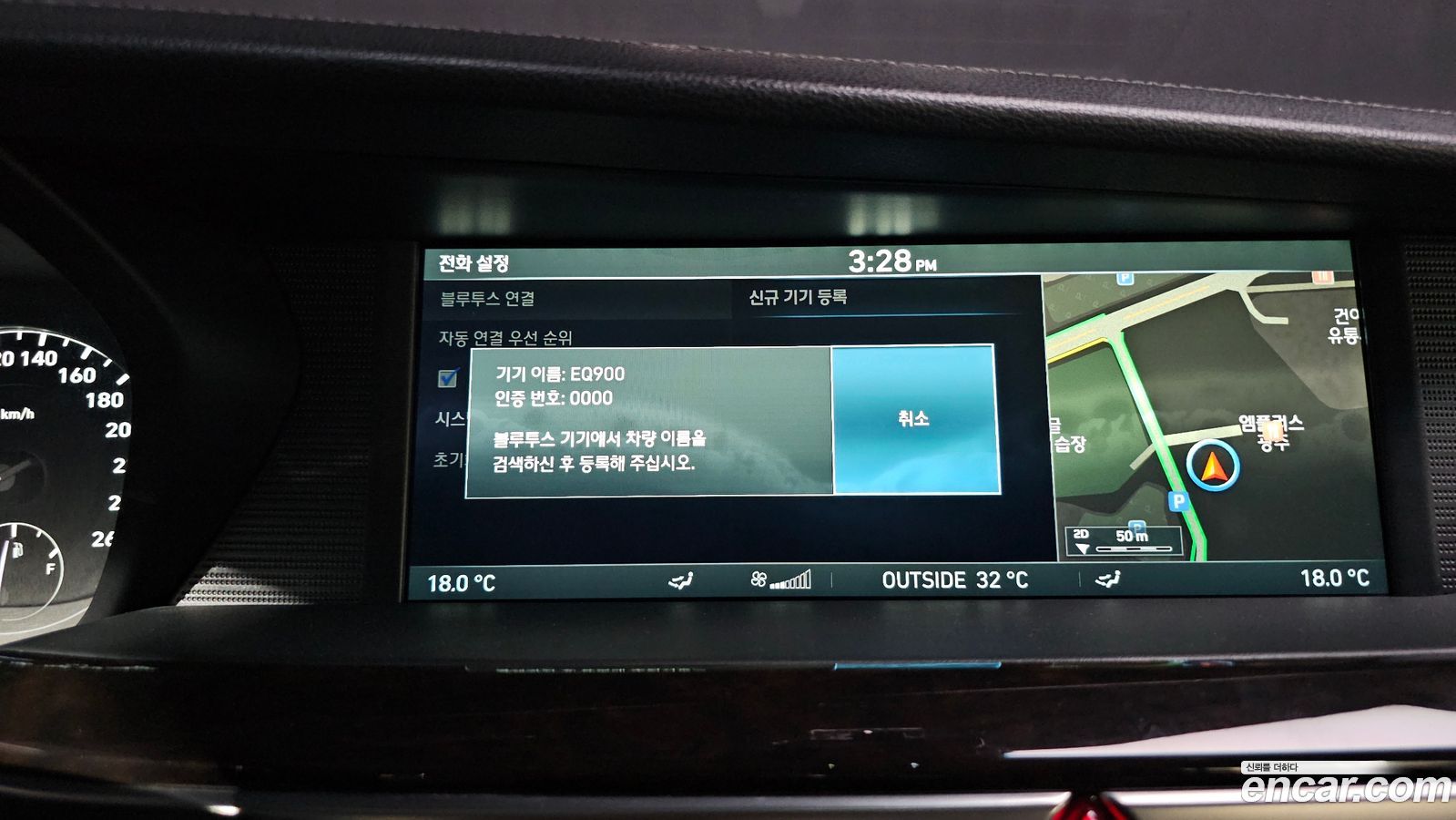 Genesis EQ900