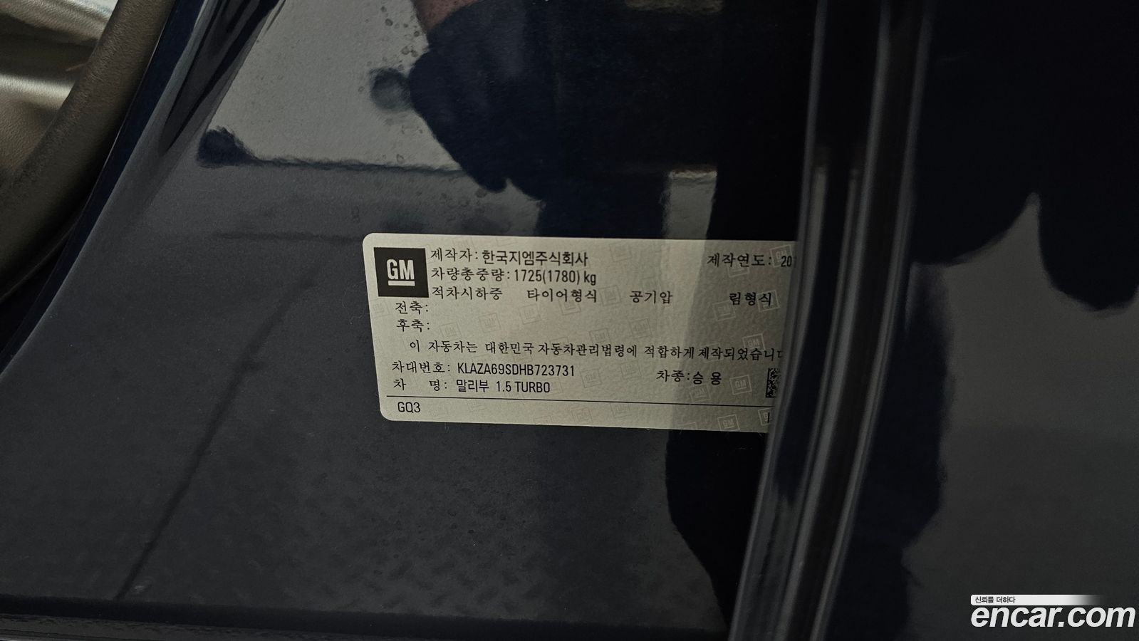 ChevroletGMDaewoo Malibu
