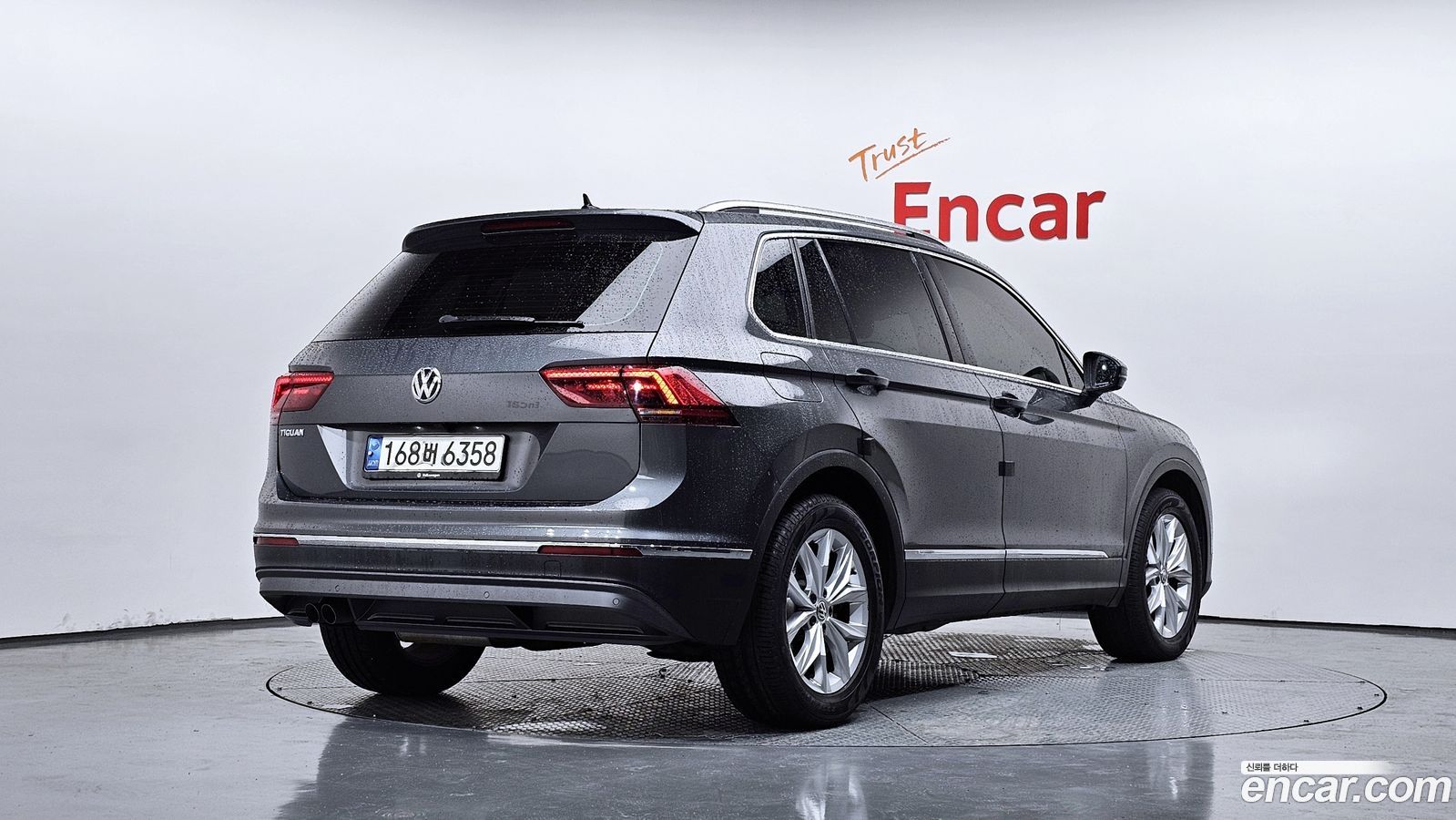 Volkswagen Tiguan Mk2
