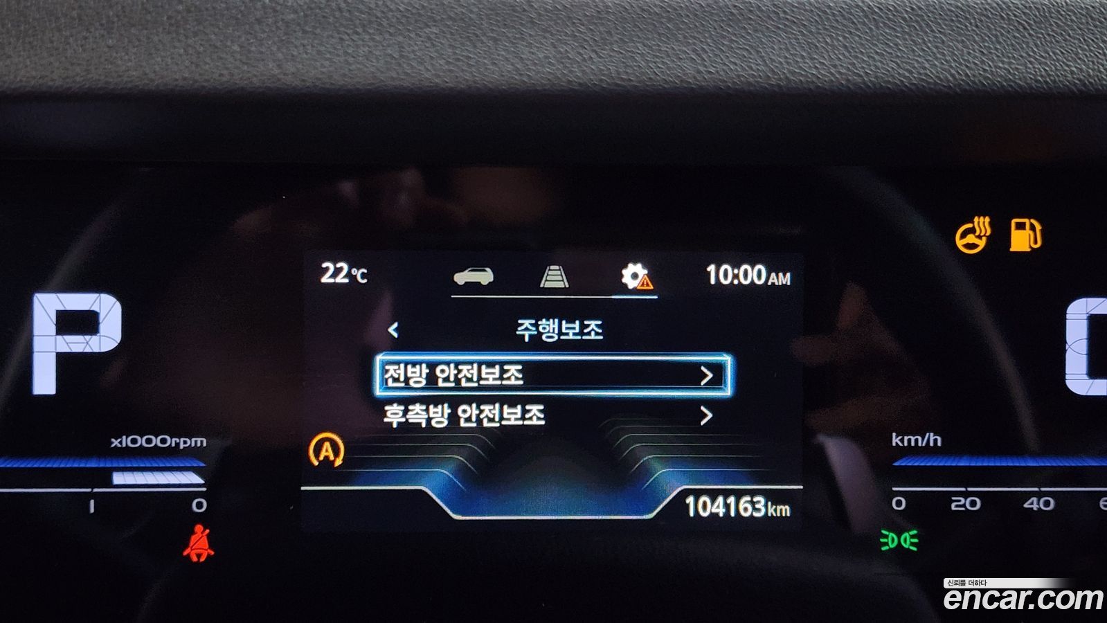 KG_Mobility_Ssangyong Torres